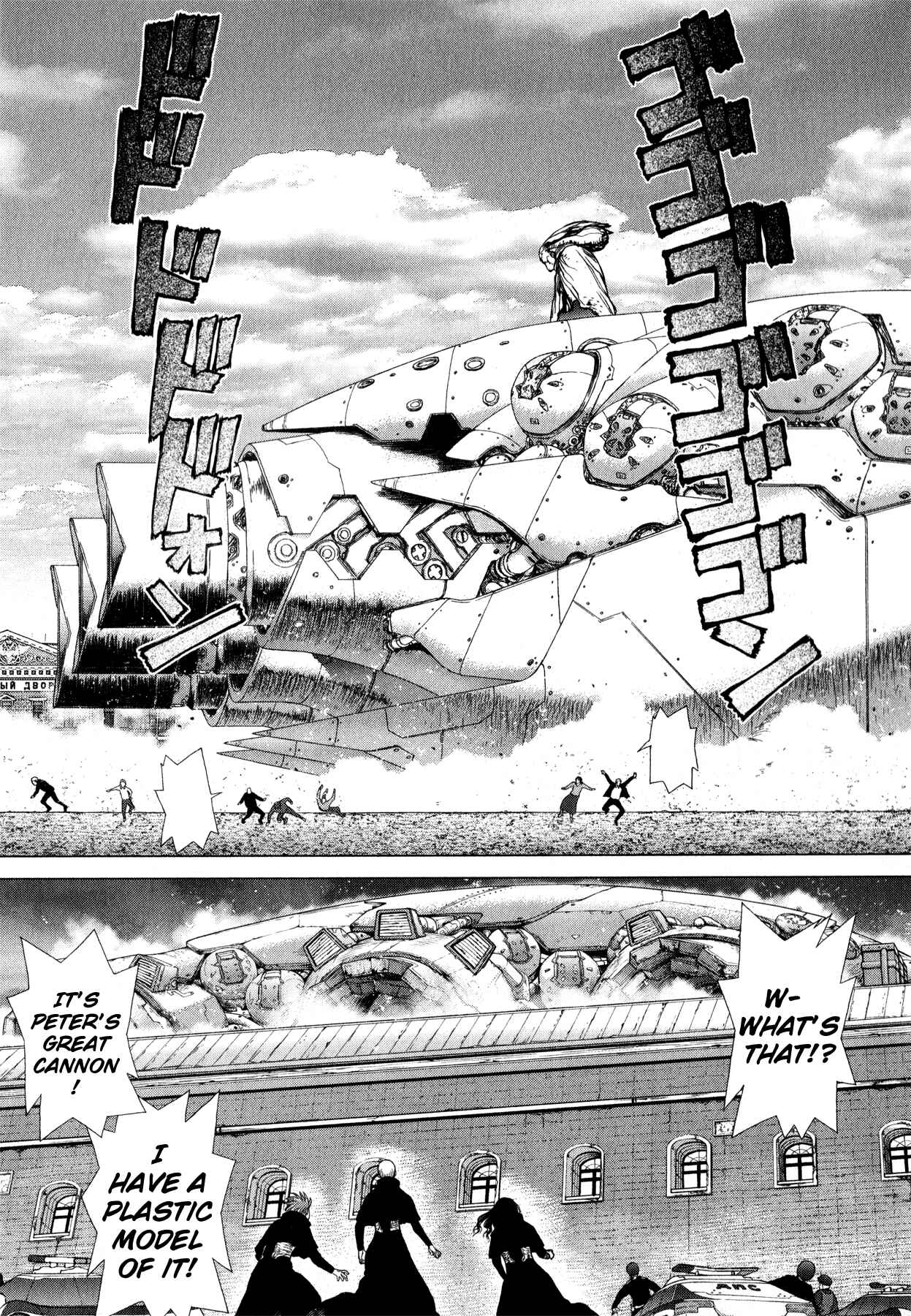Page 13 Chapter 11 Terra Formars Gaiden - Asimov