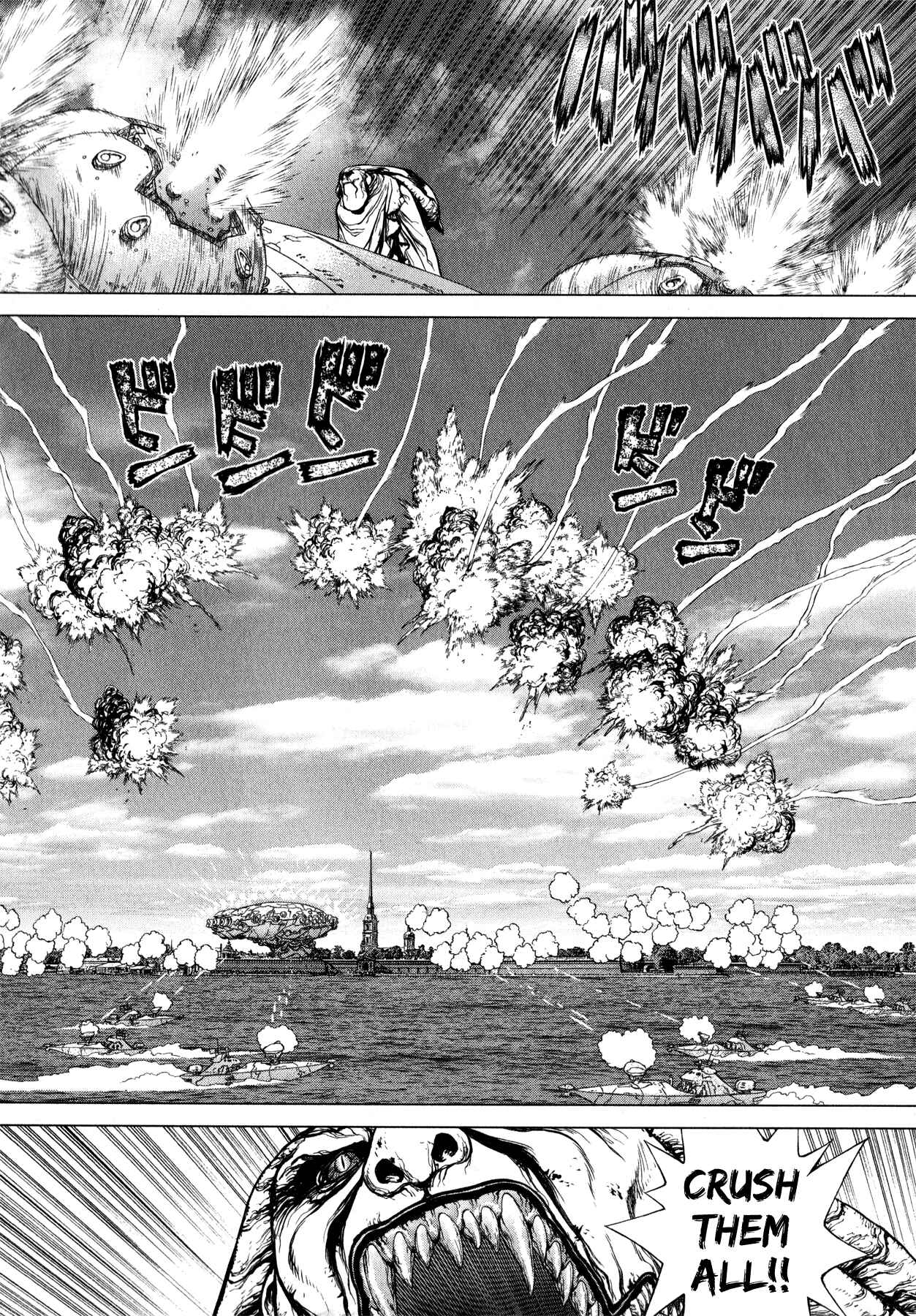 Page 17 Chapter 11 Terra Formars Gaiden - Asimov