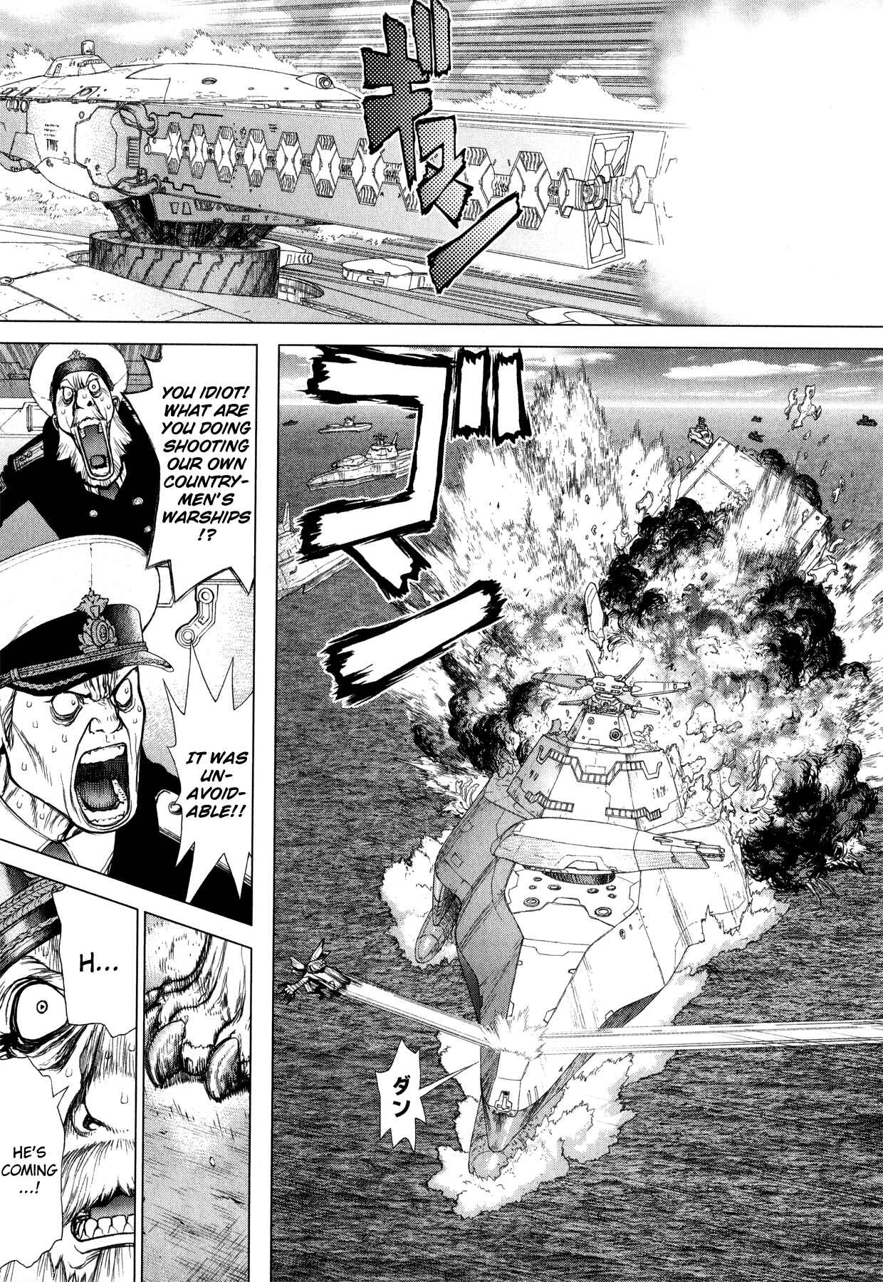 Page 5 Chapter 11 Terra Formars Gaiden - Asimov