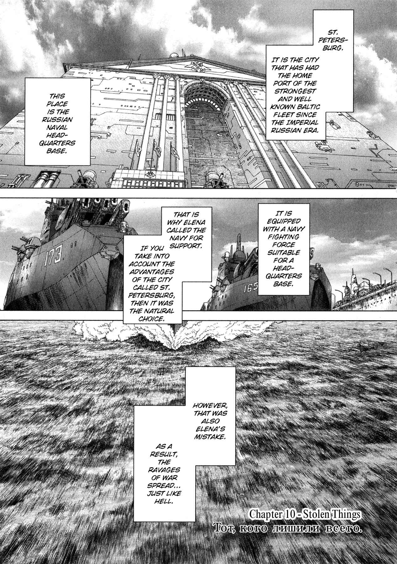 Page 1 Chapter 10 Terra Formars Gaiden - Asimov