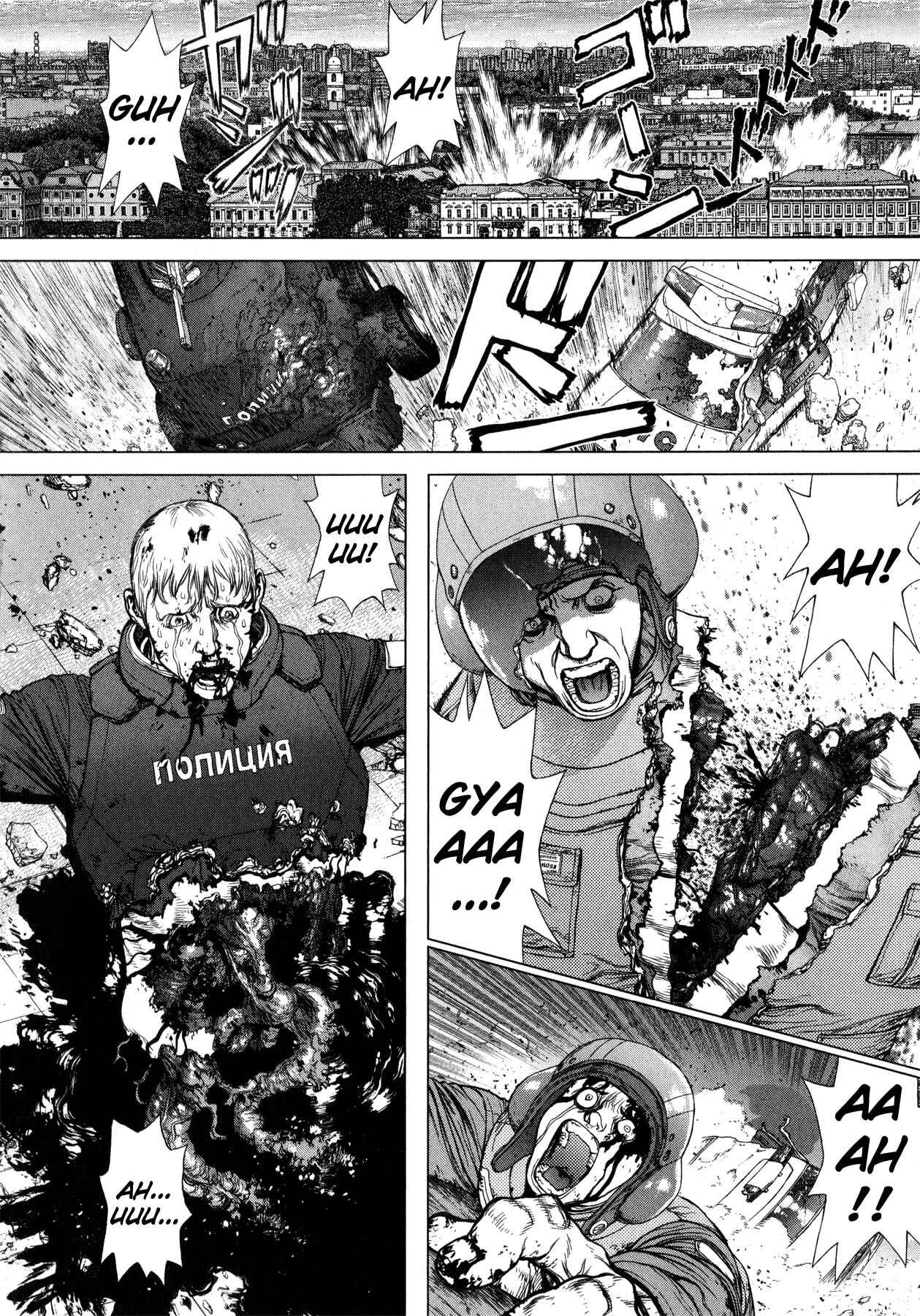 Page 14 Chapter 10 Terra Formars Gaiden - Asimov
