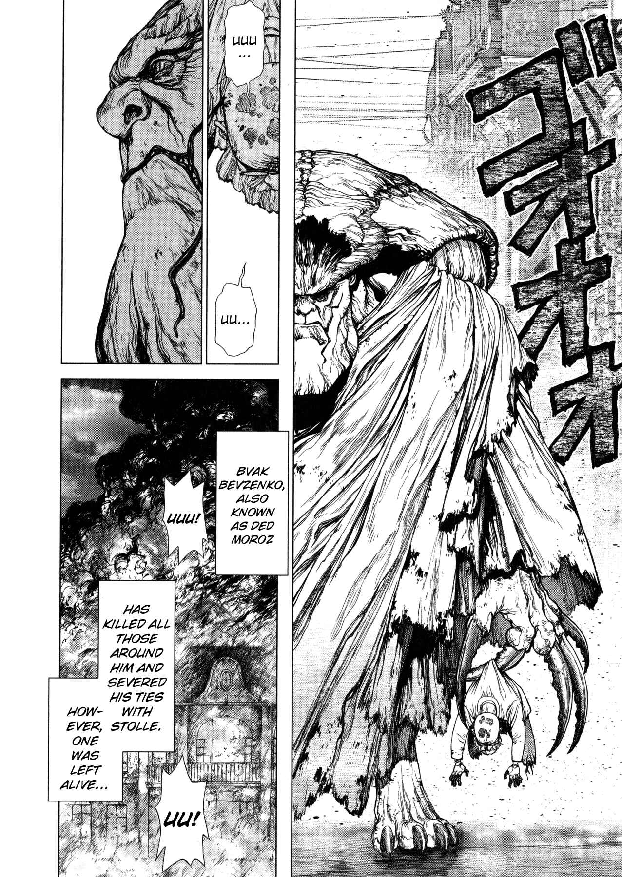 Page 6 Chapter 10 Terra Formars Gaiden - Asimov