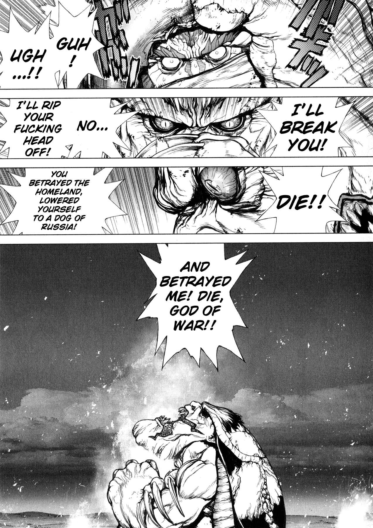 Page 16 Chapter 8 Terra Formars Gaiden - Asimov