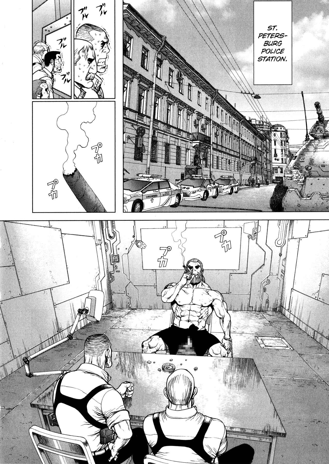 Page 27 Chapter 8 Terra Formars Gaiden - Asimov