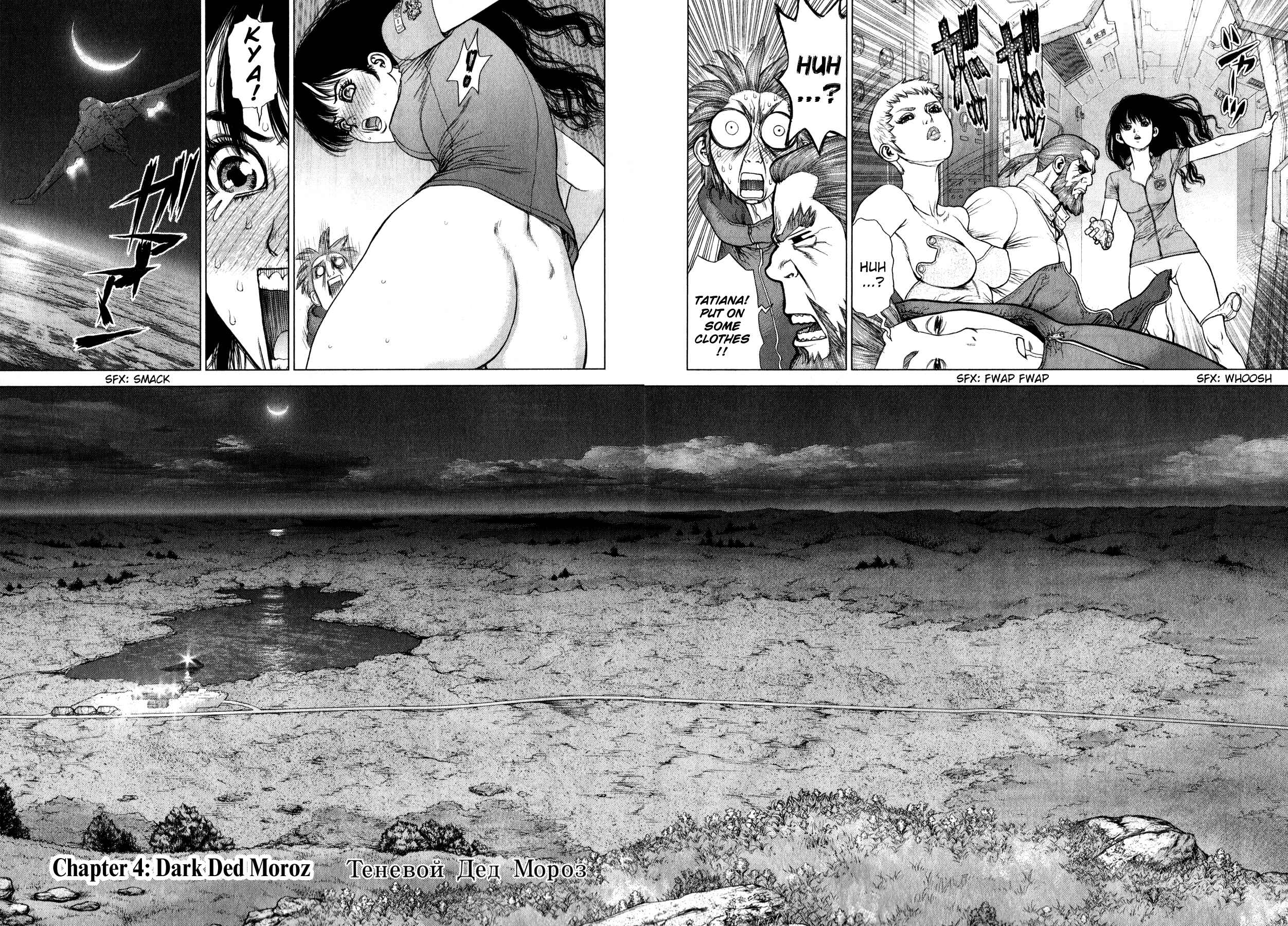 Page 4 Chapter 4 Terra Formars Gaiden - Asimov