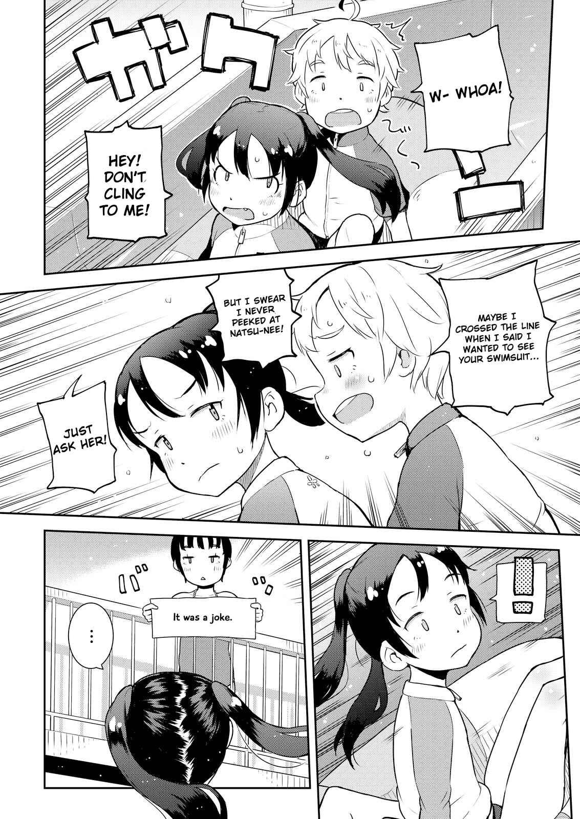 Page 14 Chapter 10 Okaa-san (10) to Boku.