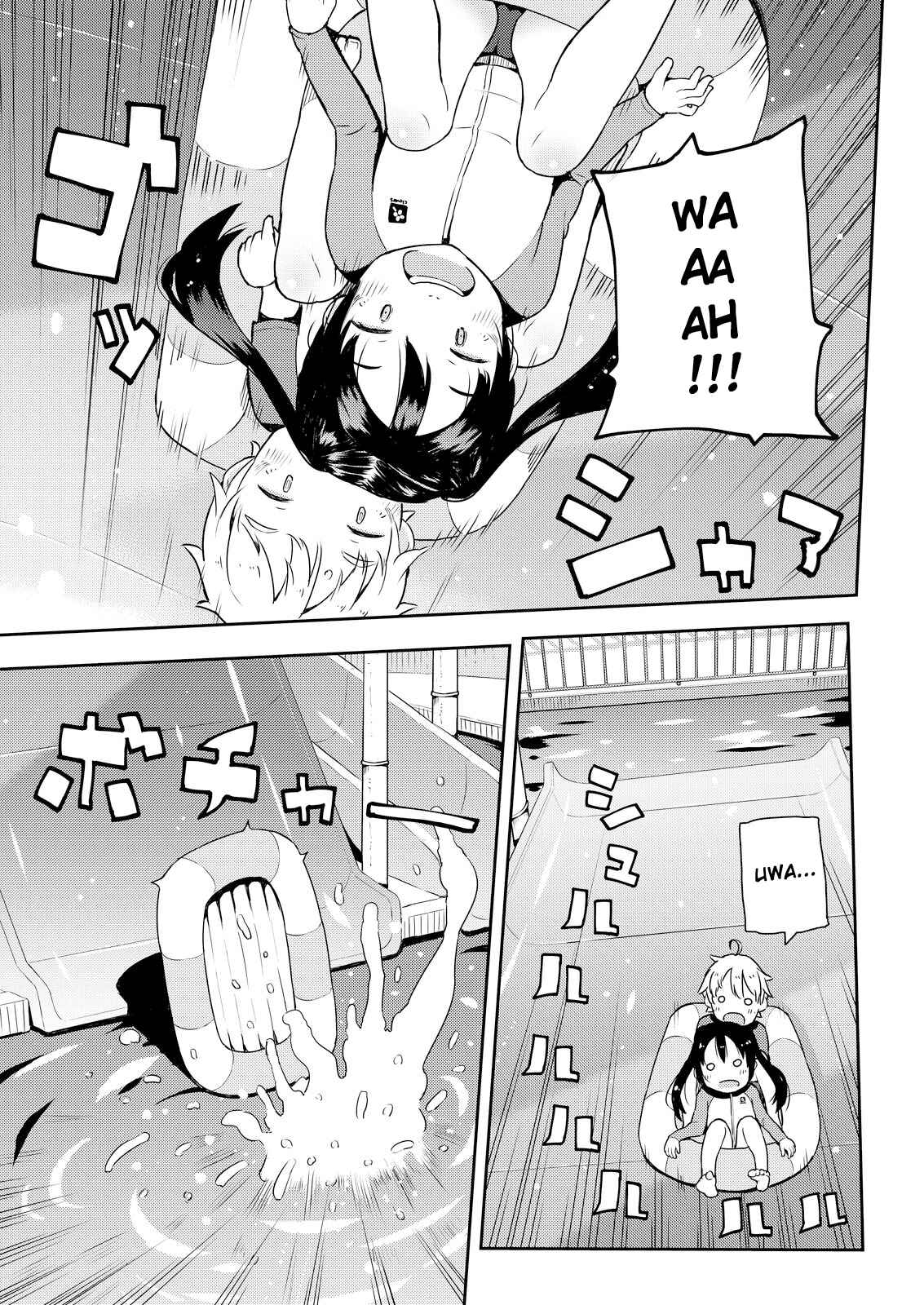 Page 15 Chapter 10 Okaa-san (10) to Boku.