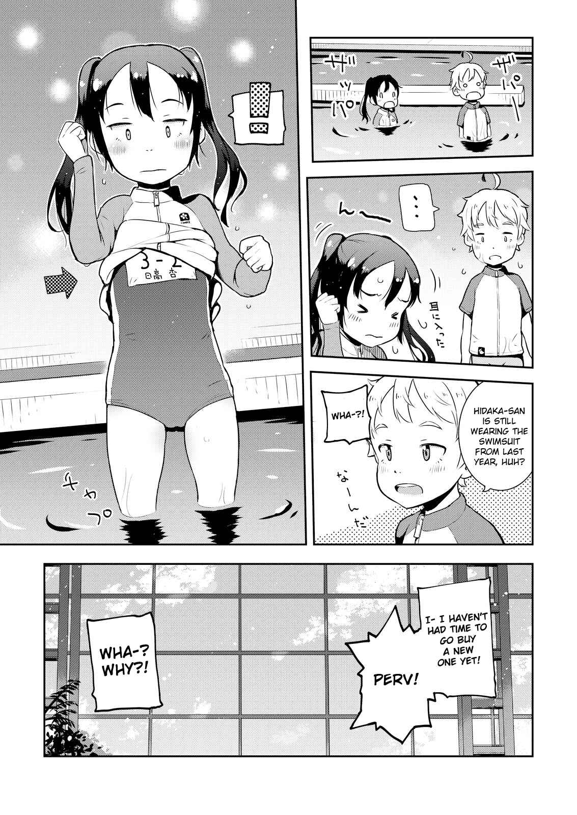 Page 16 Chapter 10 Okaa-san (10) to Boku.