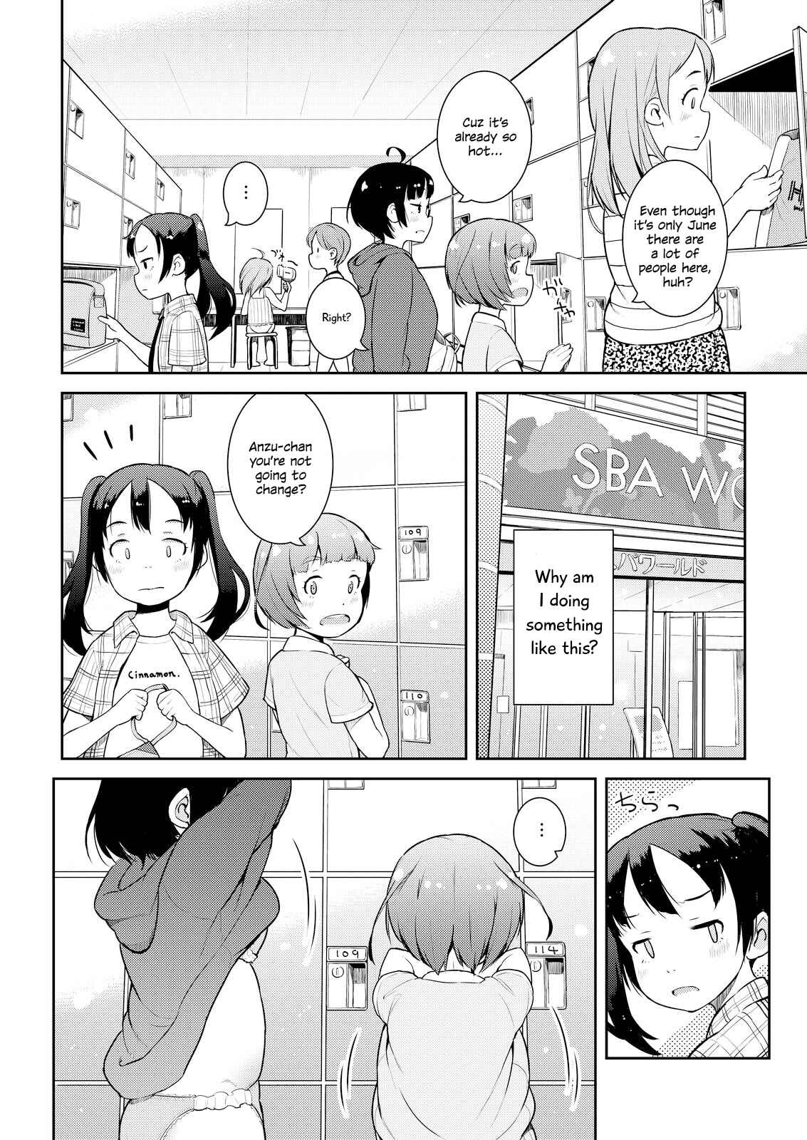 Page 2 Chapter 10 Okaa-san (10) to Boku.