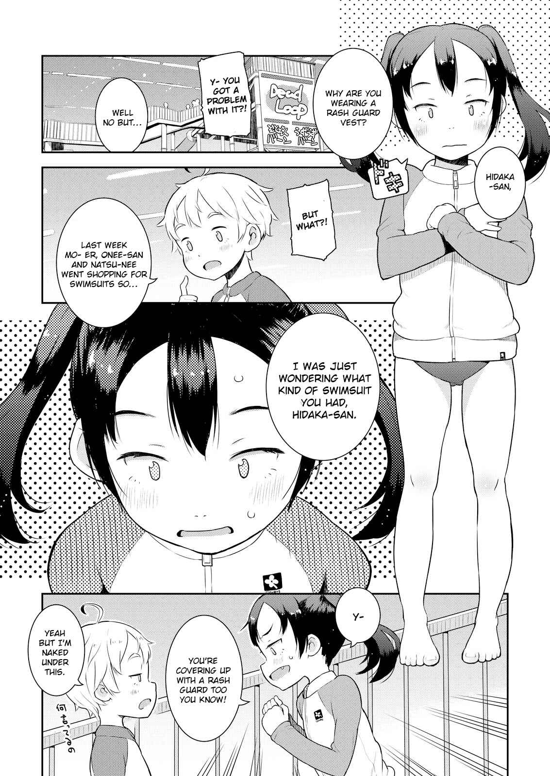 Page 9 Chapter 10 Okaa-san (10) to Boku.