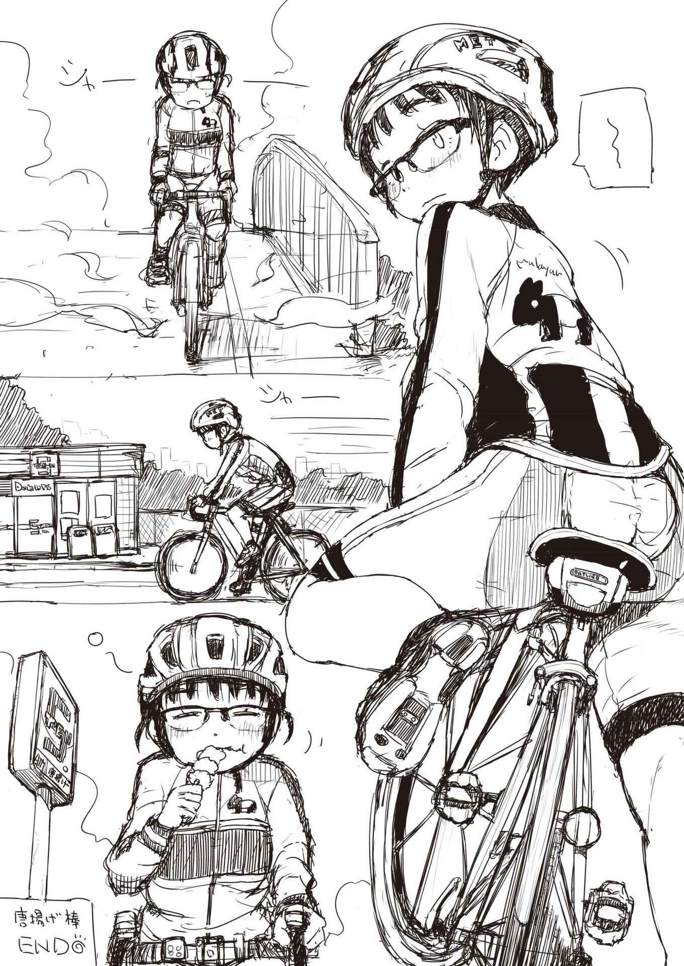 Page 11 Chapter 15 Okaa-san (10) to Boku.
