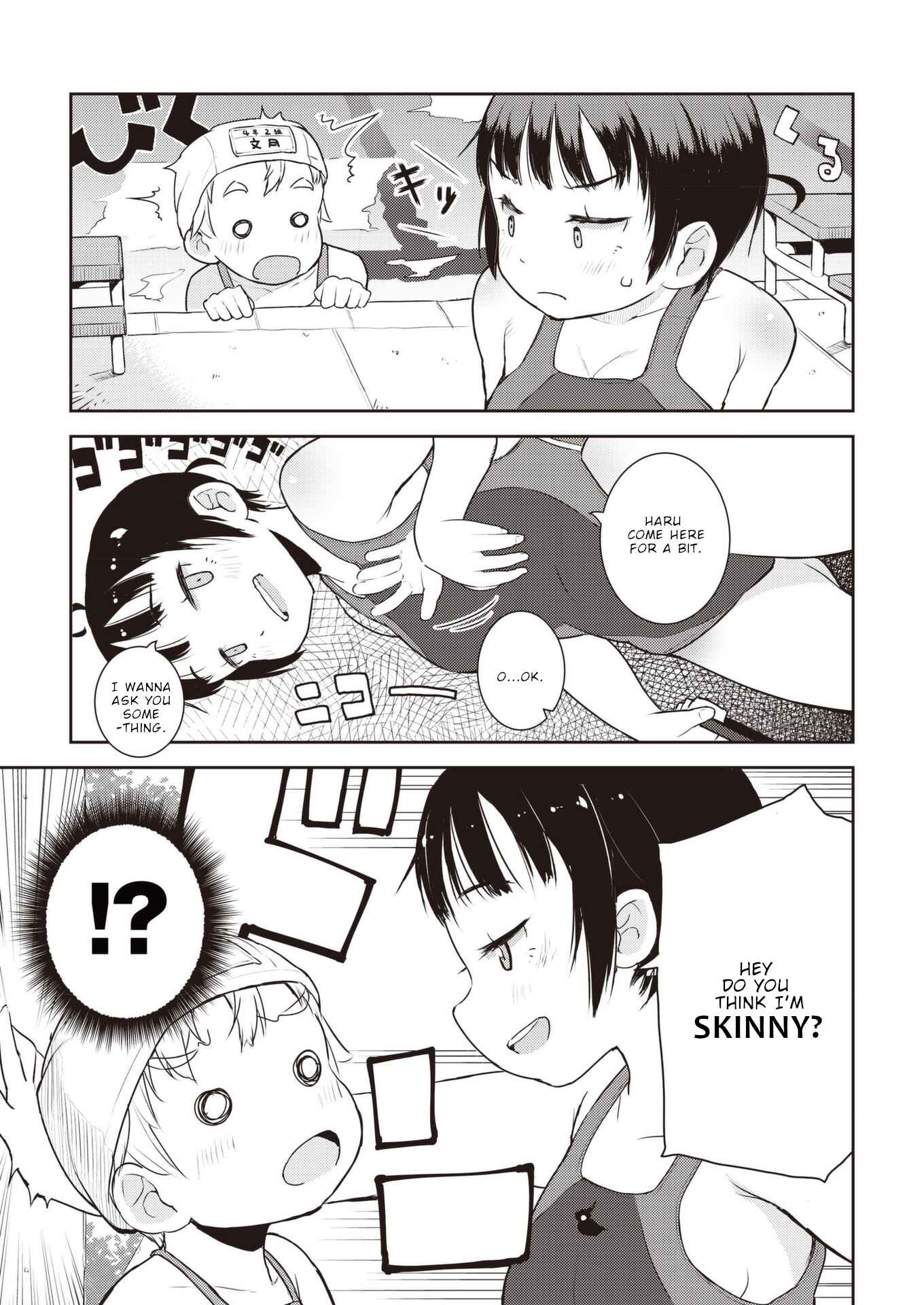 Page 6 Chapter 15 Okaa-san (10) to Boku.