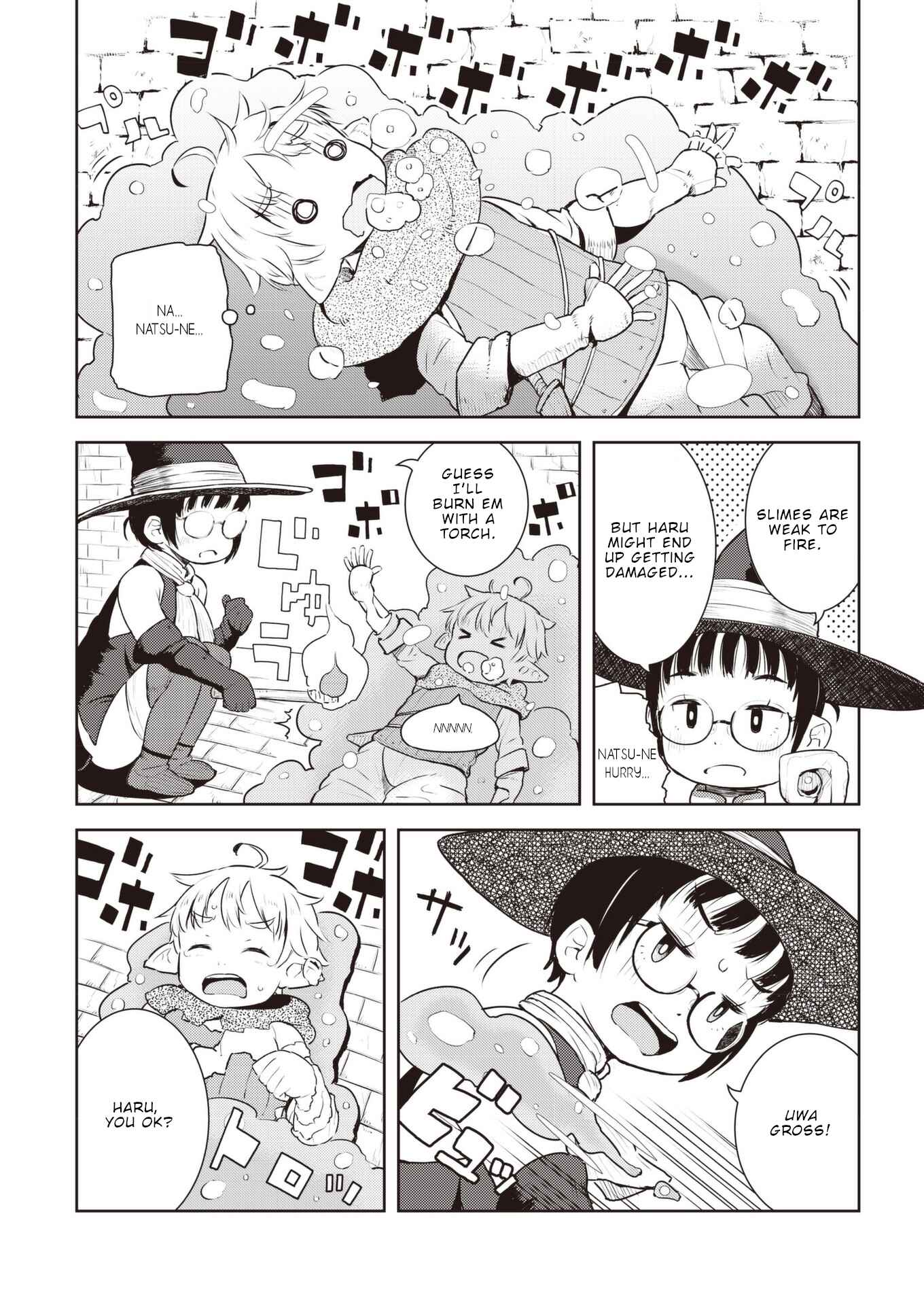Page 5 Chapter 17 Okaa-san (10) to Boku.