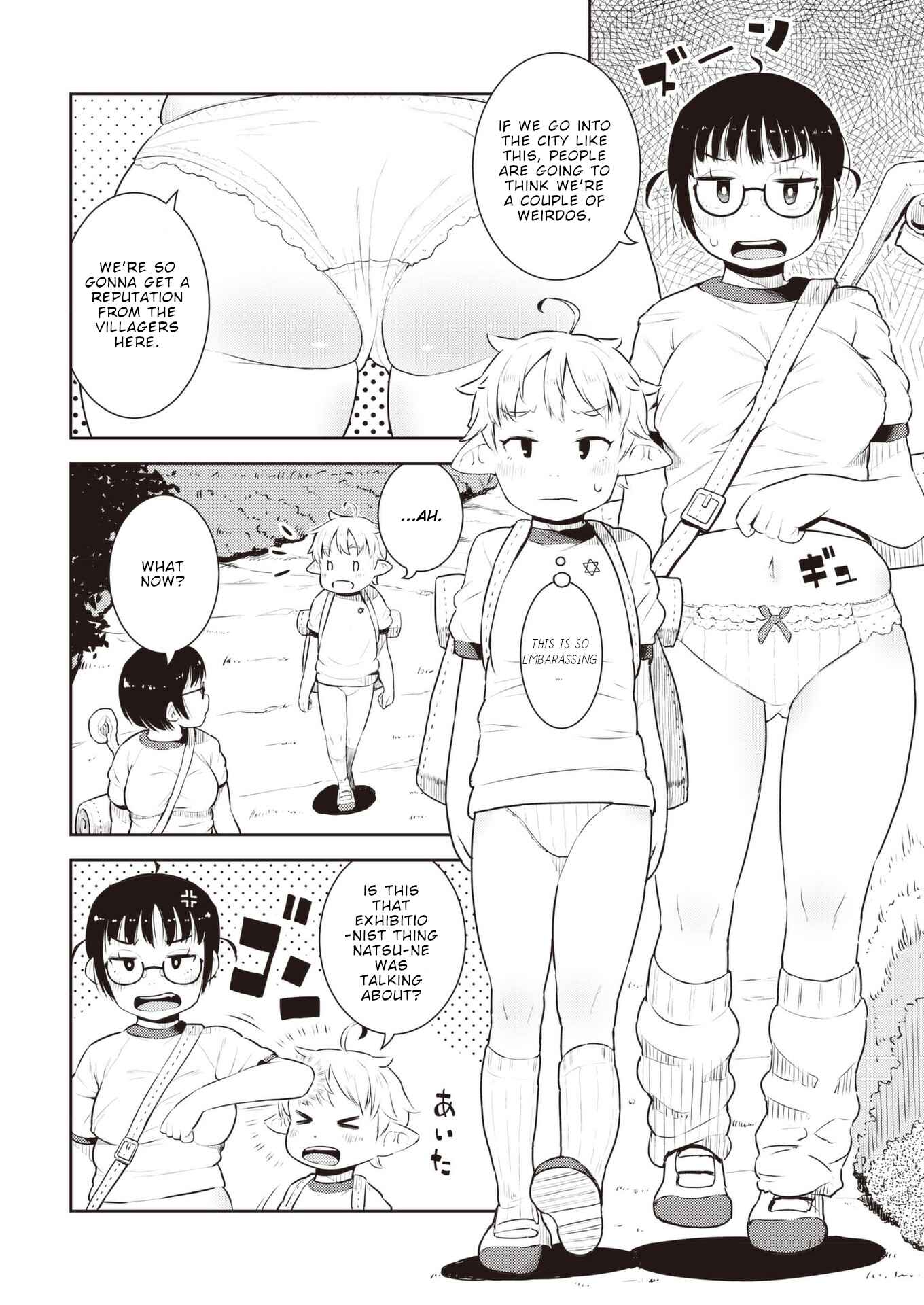 Page 9 Chapter 17 Okaa-san (10) to Boku.