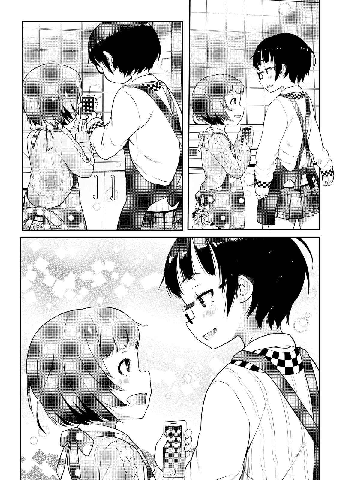 Page 13 Chapter 3 Okaa-san (10) to Boku.