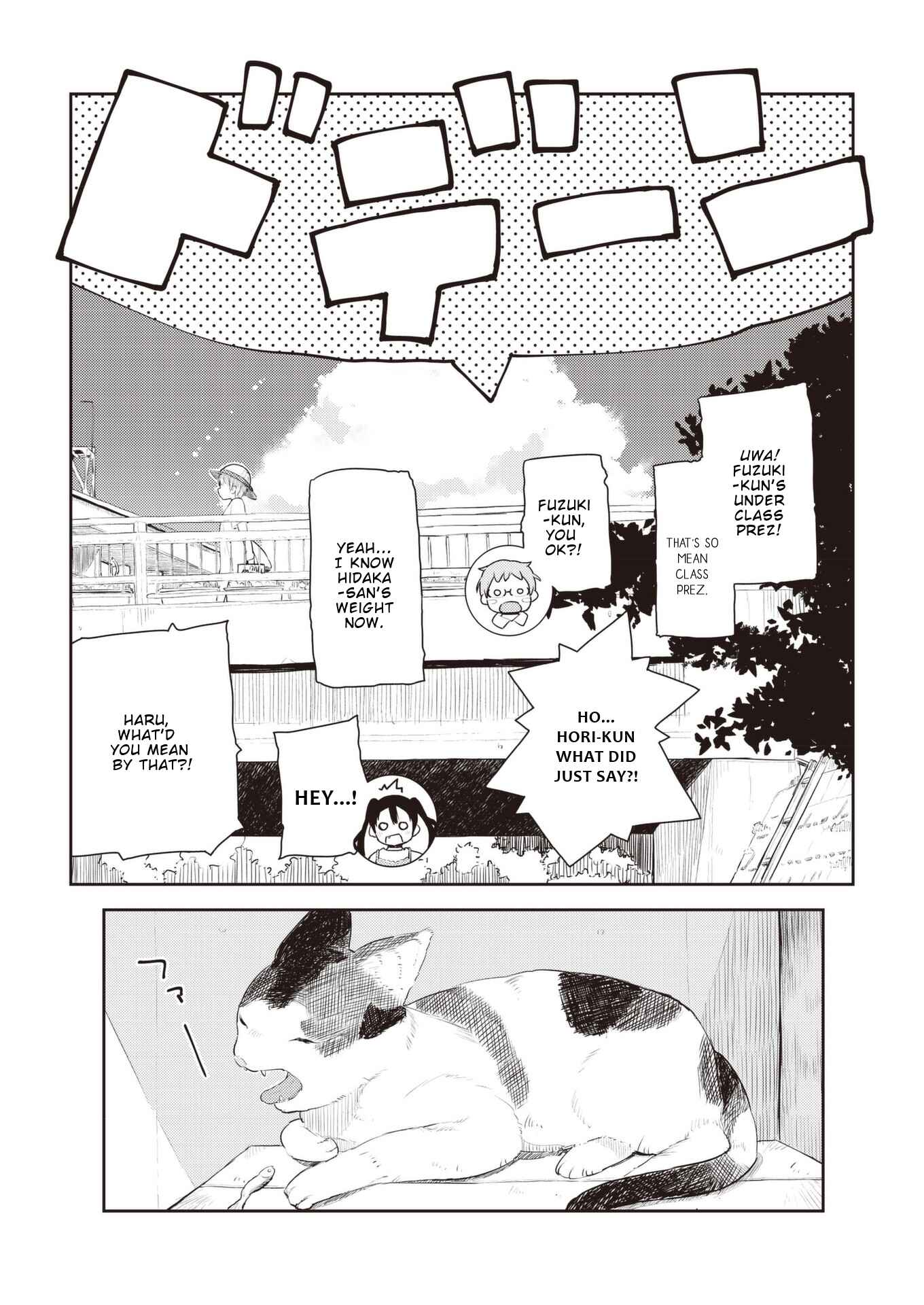 Page 11 Chapter 14 Okaa-san (10) to Boku.