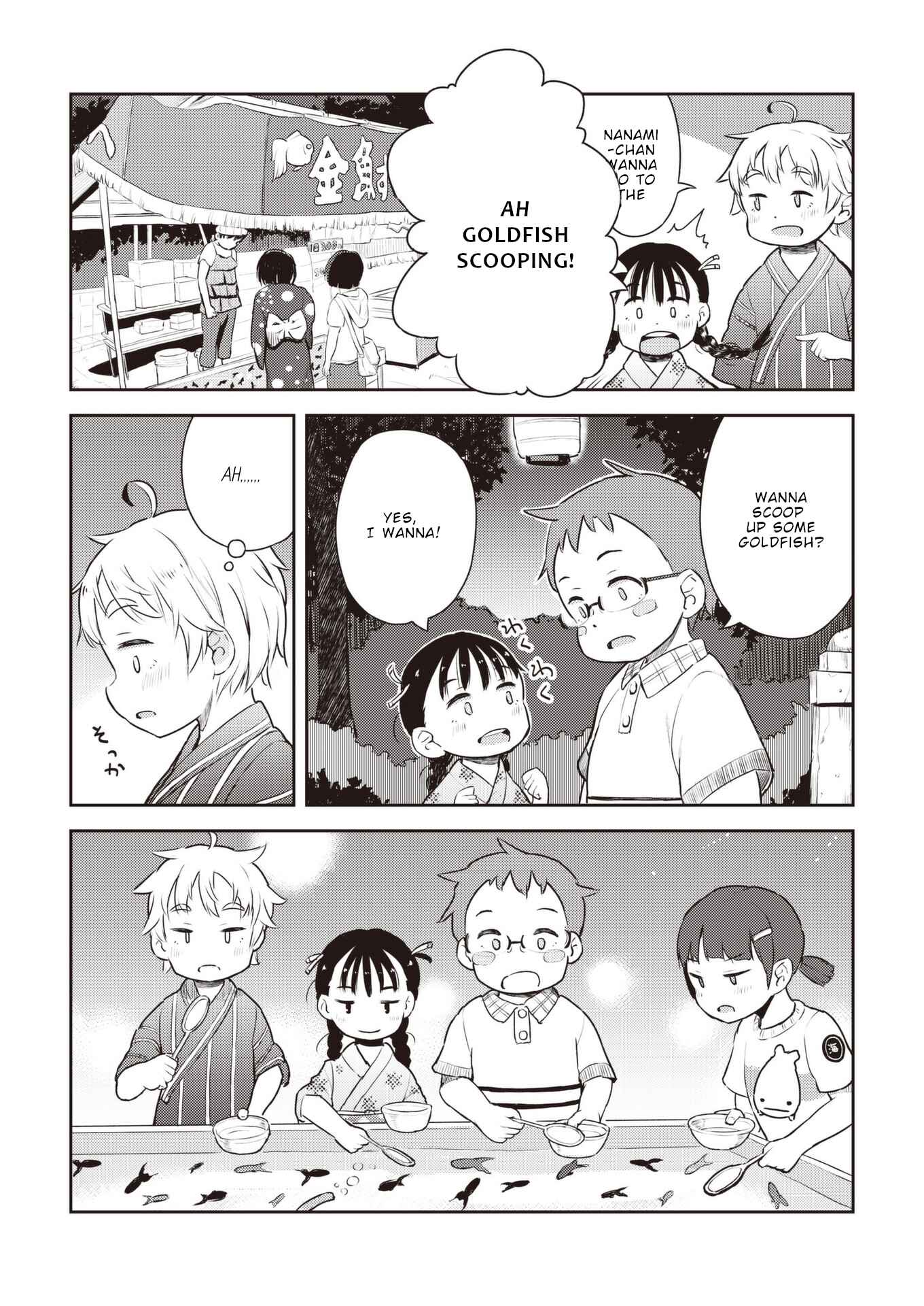 Page 7 Chapter 16 Okaa-san (10) to Boku.