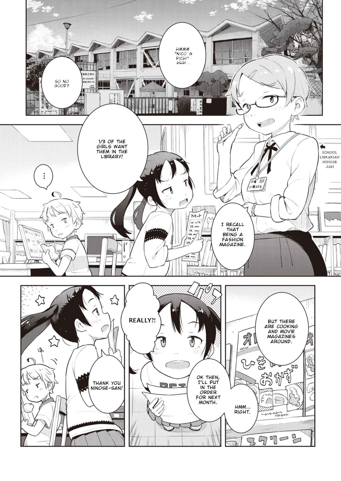 Page 5 Chapter 11 Okaa-san (10) to Boku.