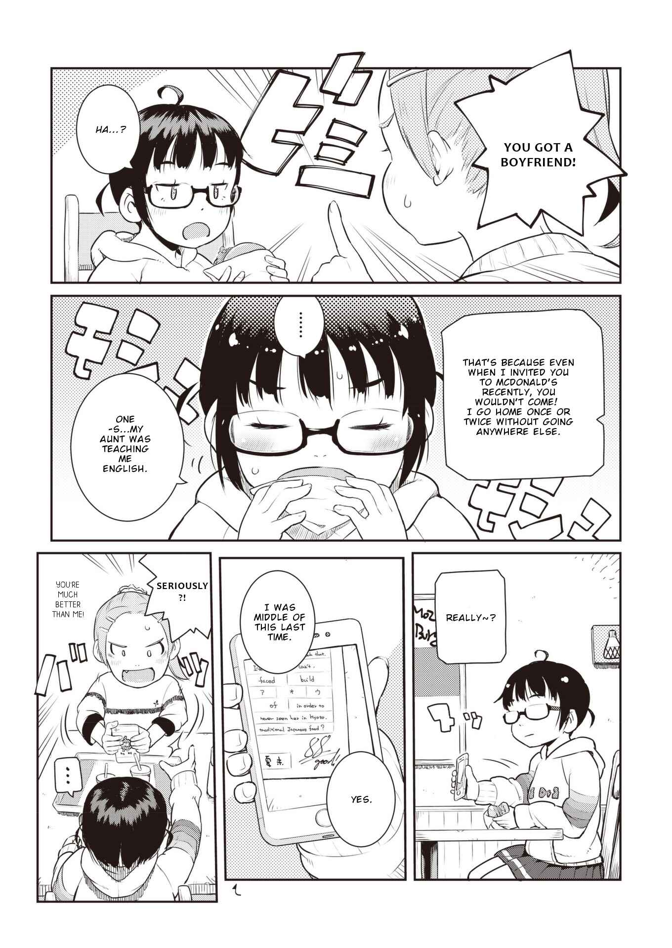 Page 6 Chapter 12 Okaa-san (10) to Boku.