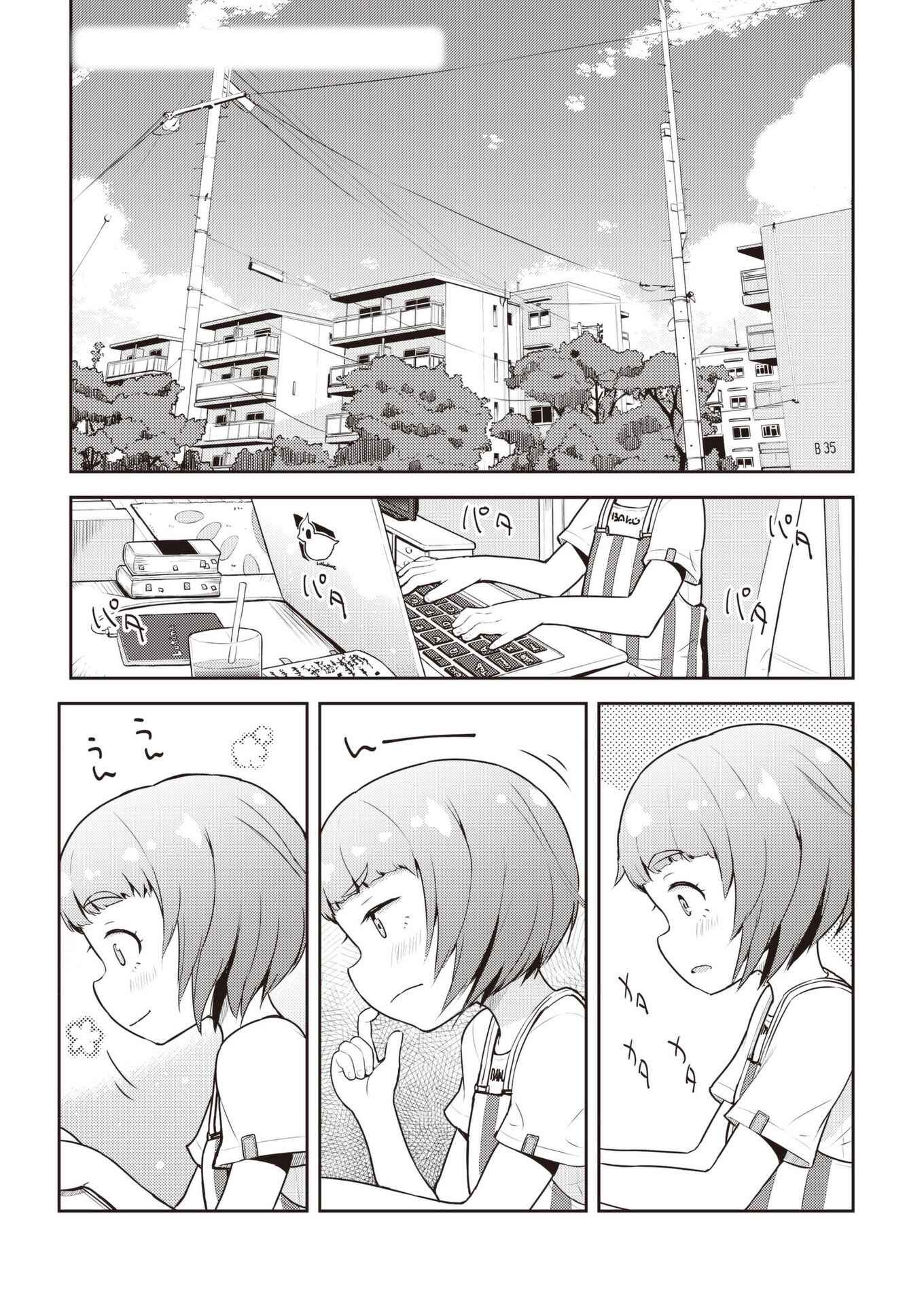 Page 1 Chapter 18 Okaa-san (10) to Boku.