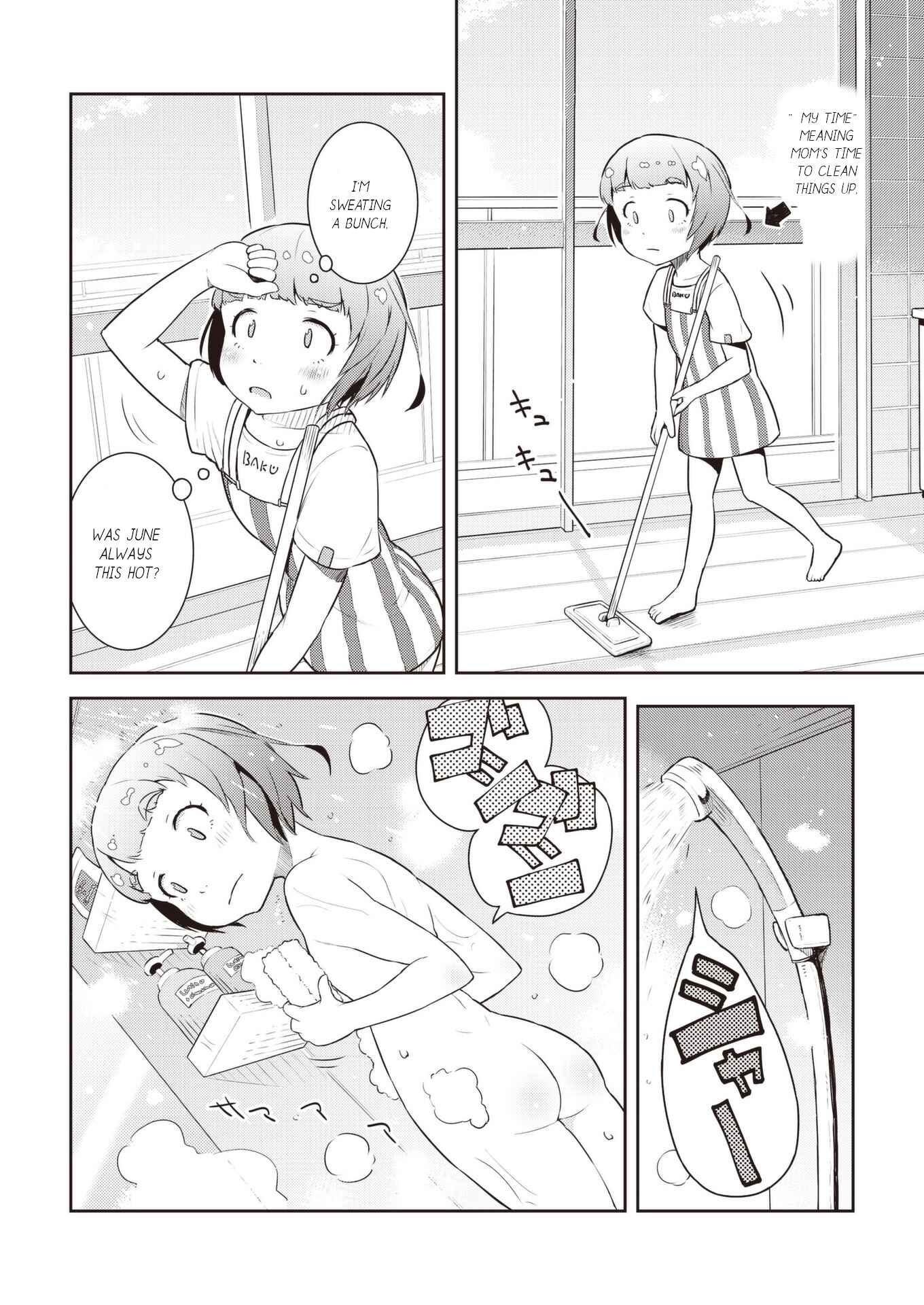 Page 5 Chapter 18 Okaa-san (10) to Boku.