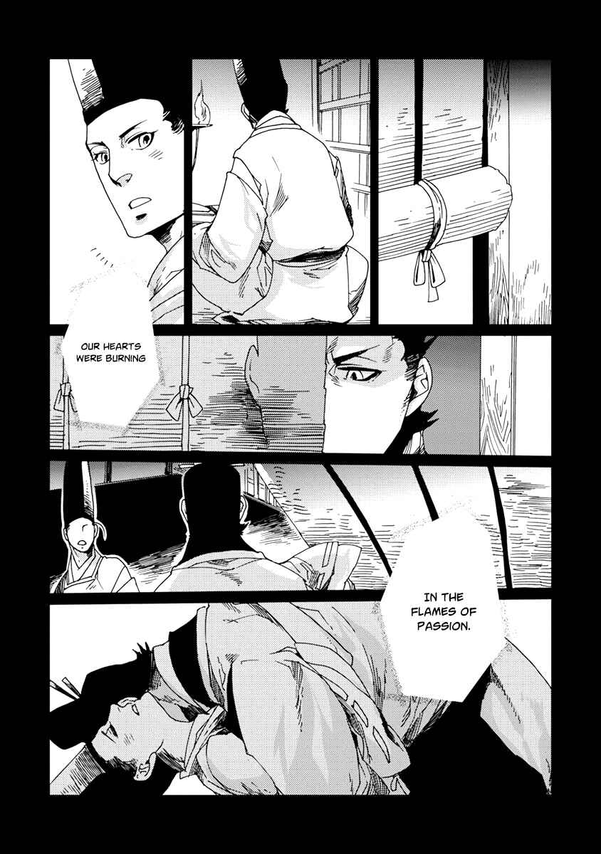 Page 11 Chapter 5 Hakurou no Shi