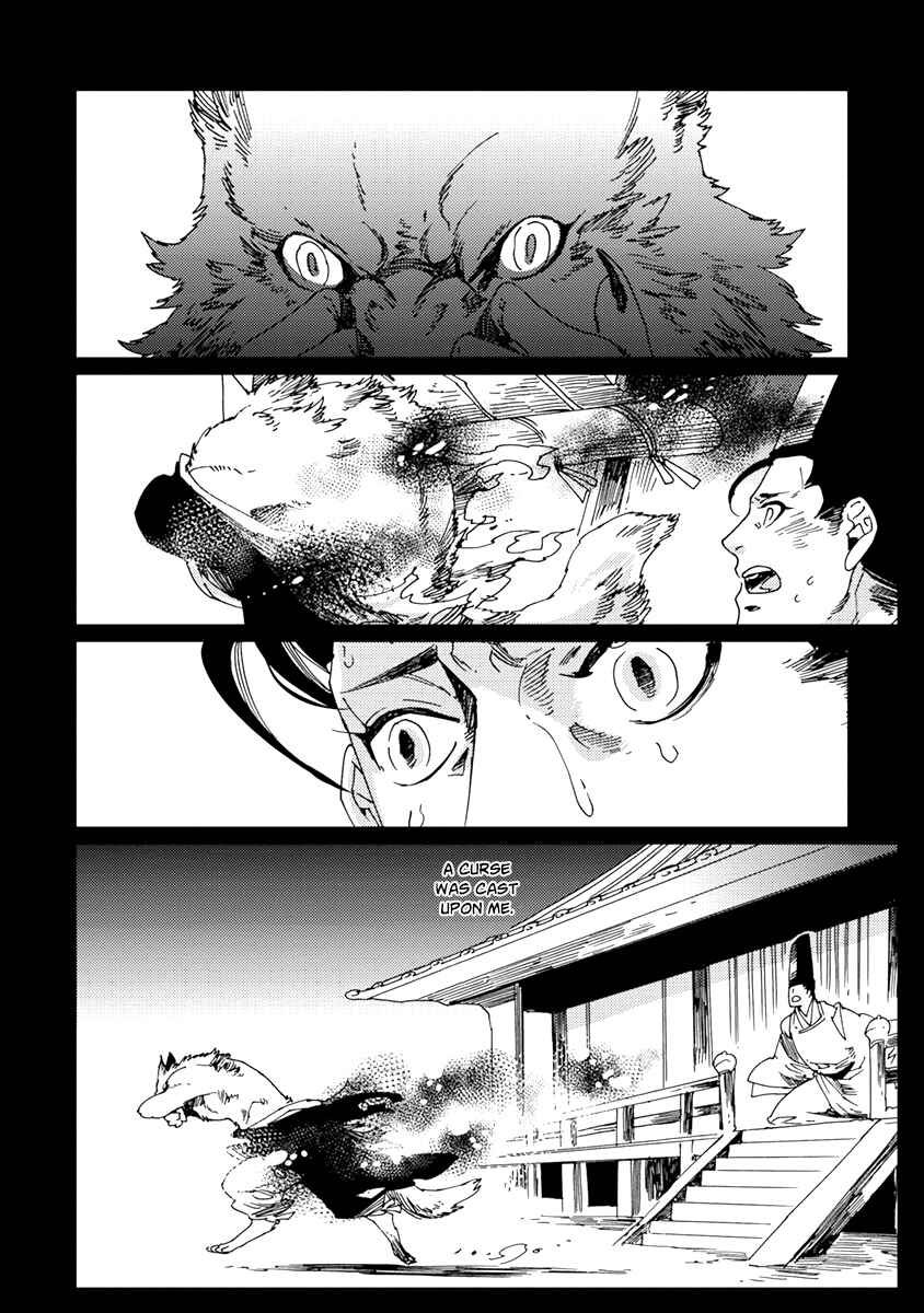 Page 18 Chapter 5 Hakurou no Shi