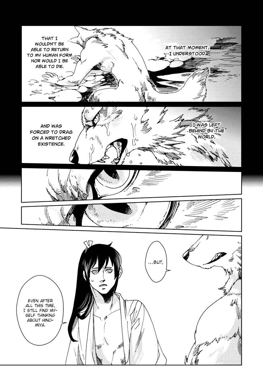 Page 19 Chapter 5 Hakurou no Shi