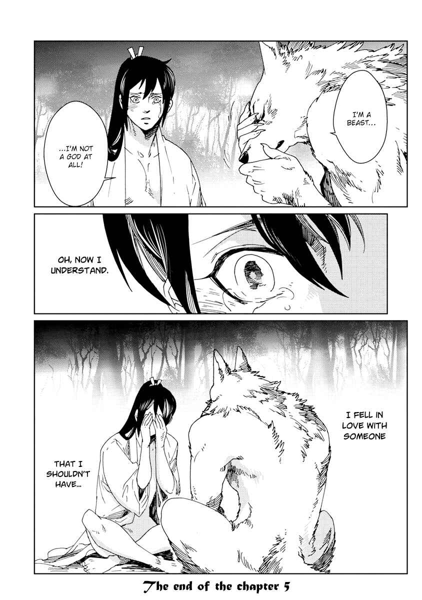 Page 22 Chapter 5 Hakurou no Shi