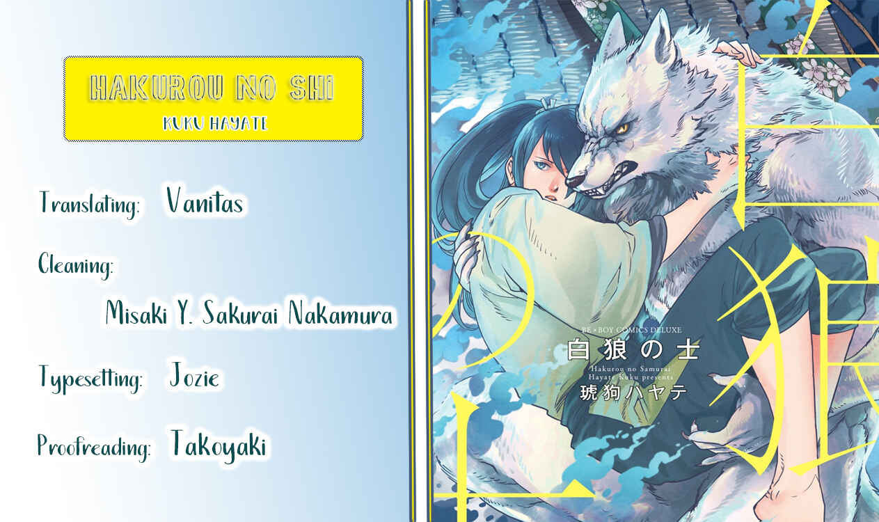 Page 23 Chapter 5 Hakurou no Shi