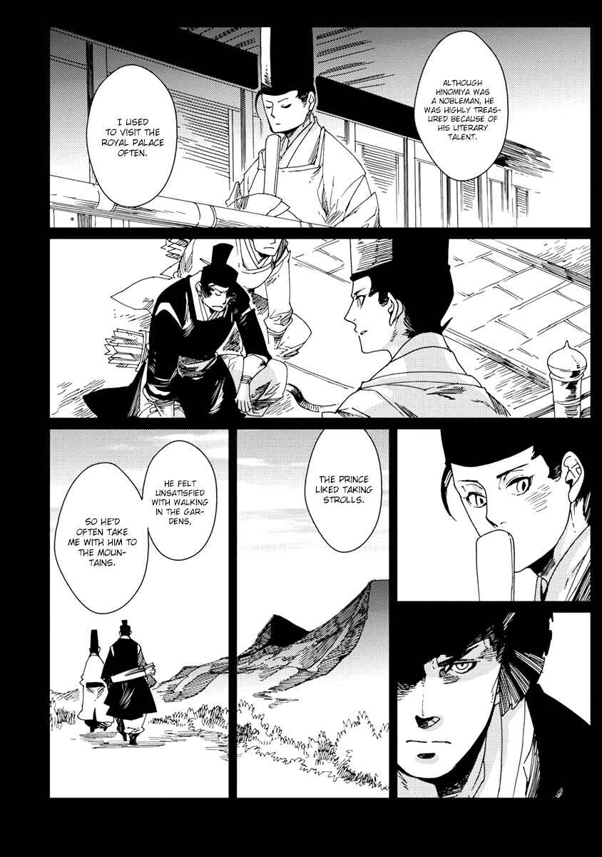 Page 8 Chapter 5 Hakurou no Shi