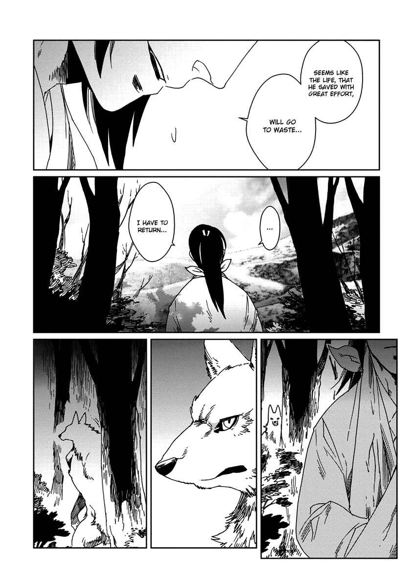 Page 10 Chapter 3 Hakurou no Shi