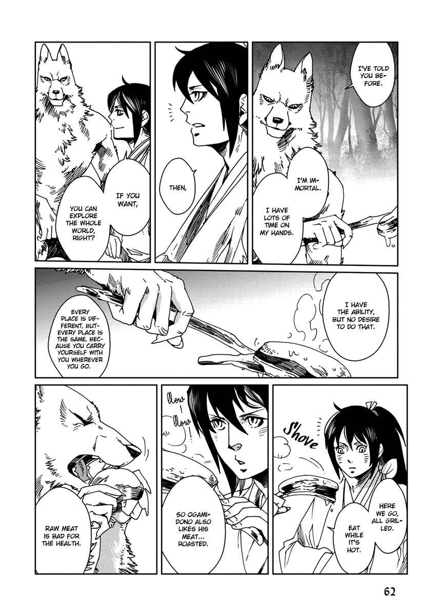 Page 12 Chapter 3 Hakurou no Shi