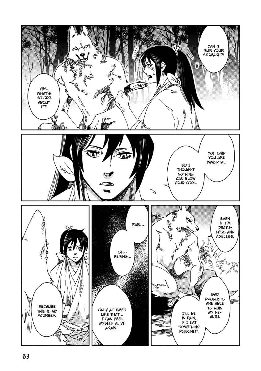 Page 13 Chapter 3 Hakurou no Shi