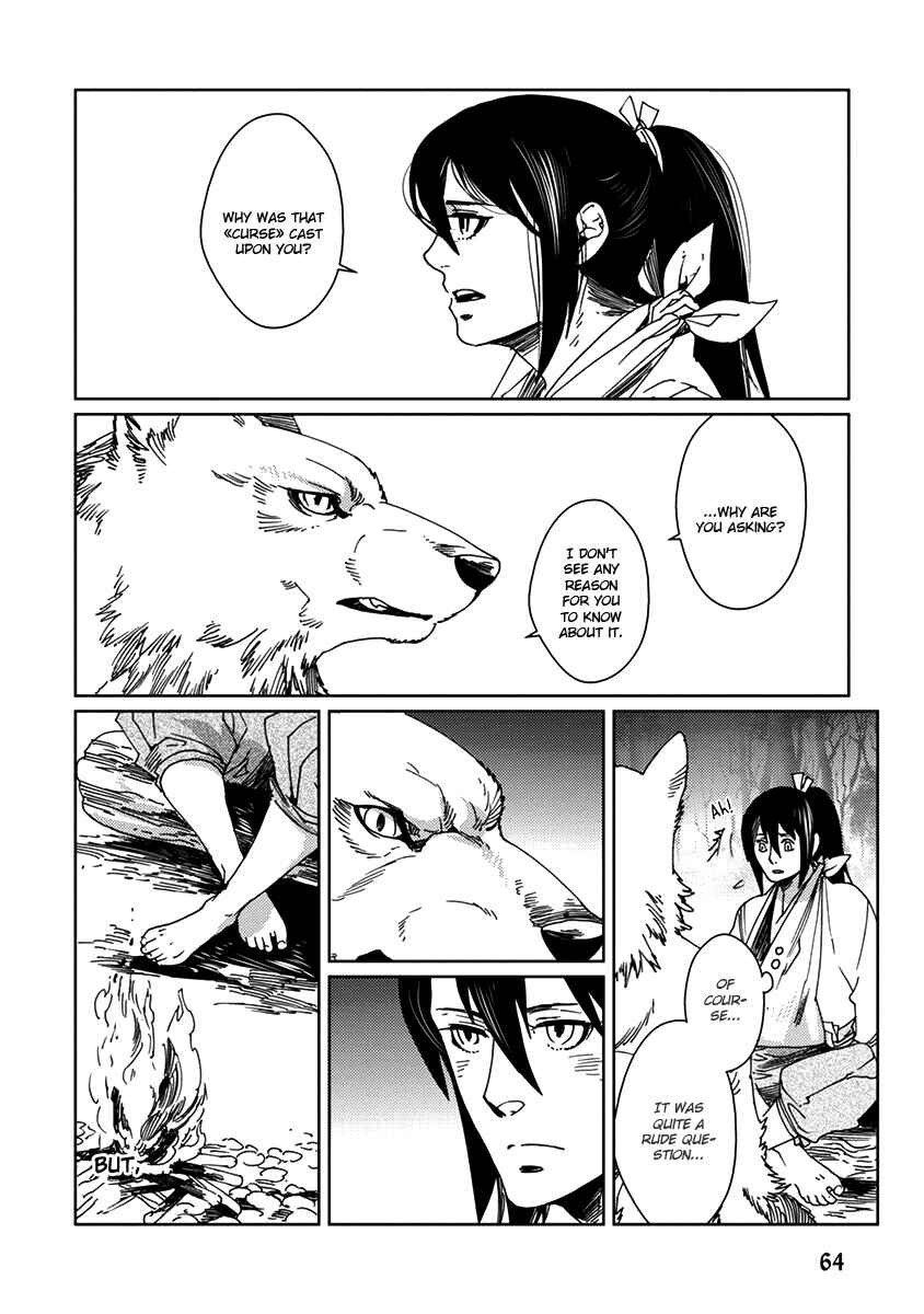 Page 14 Chapter 3 Hakurou no Shi