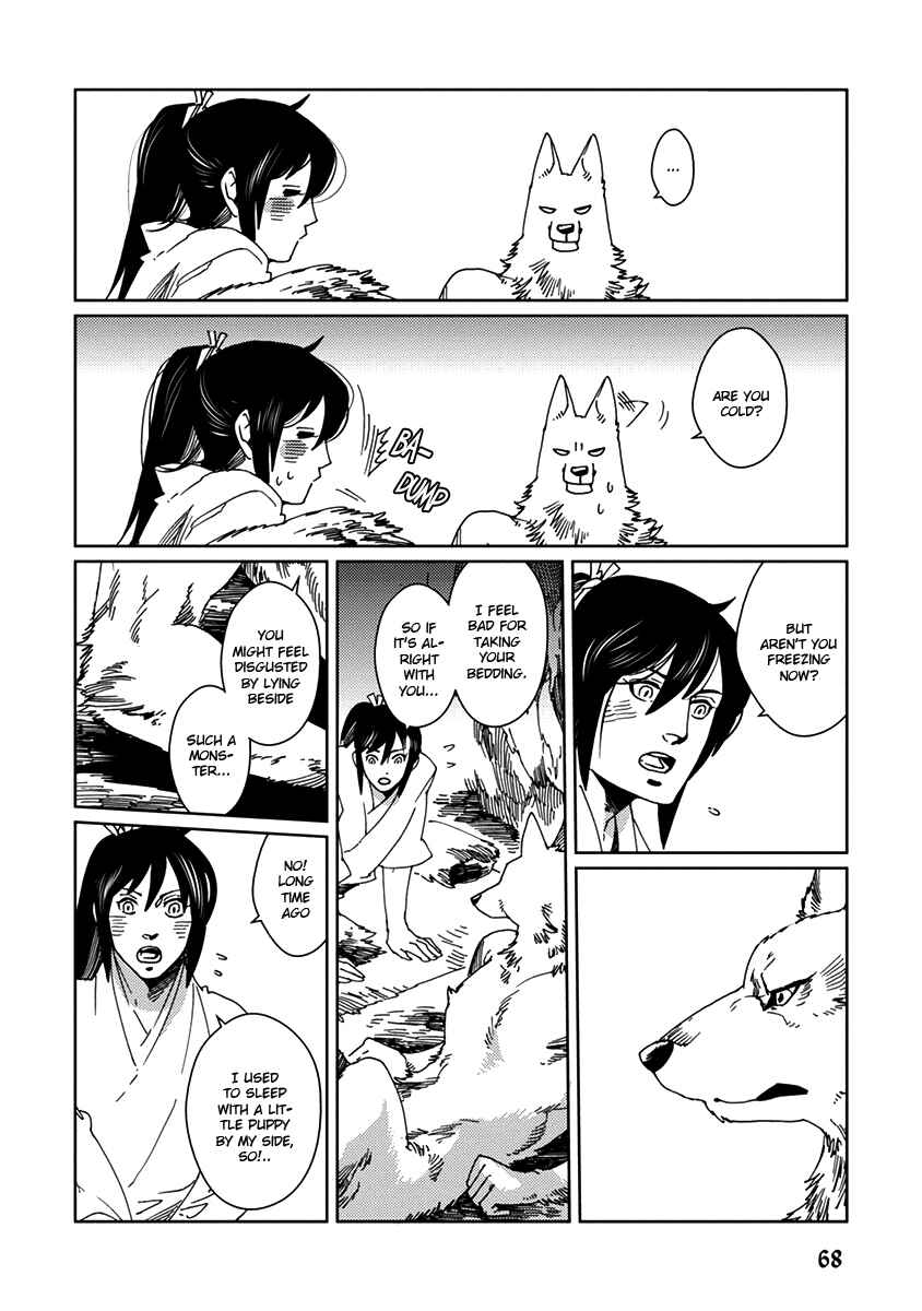 Page 18 Chapter 3 Hakurou no Shi