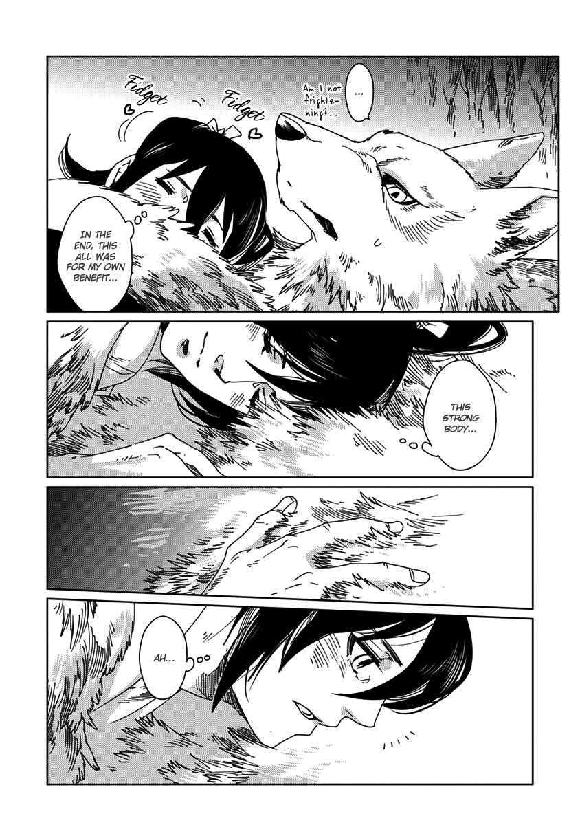 Page 20 Chapter 3 Hakurou no Shi