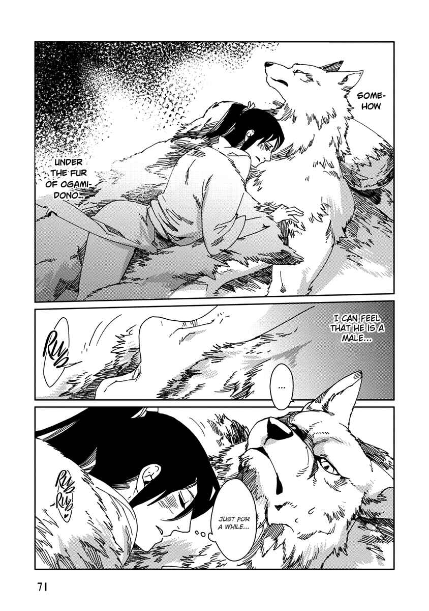 Page 21 Chapter 3 Hakurou no Shi