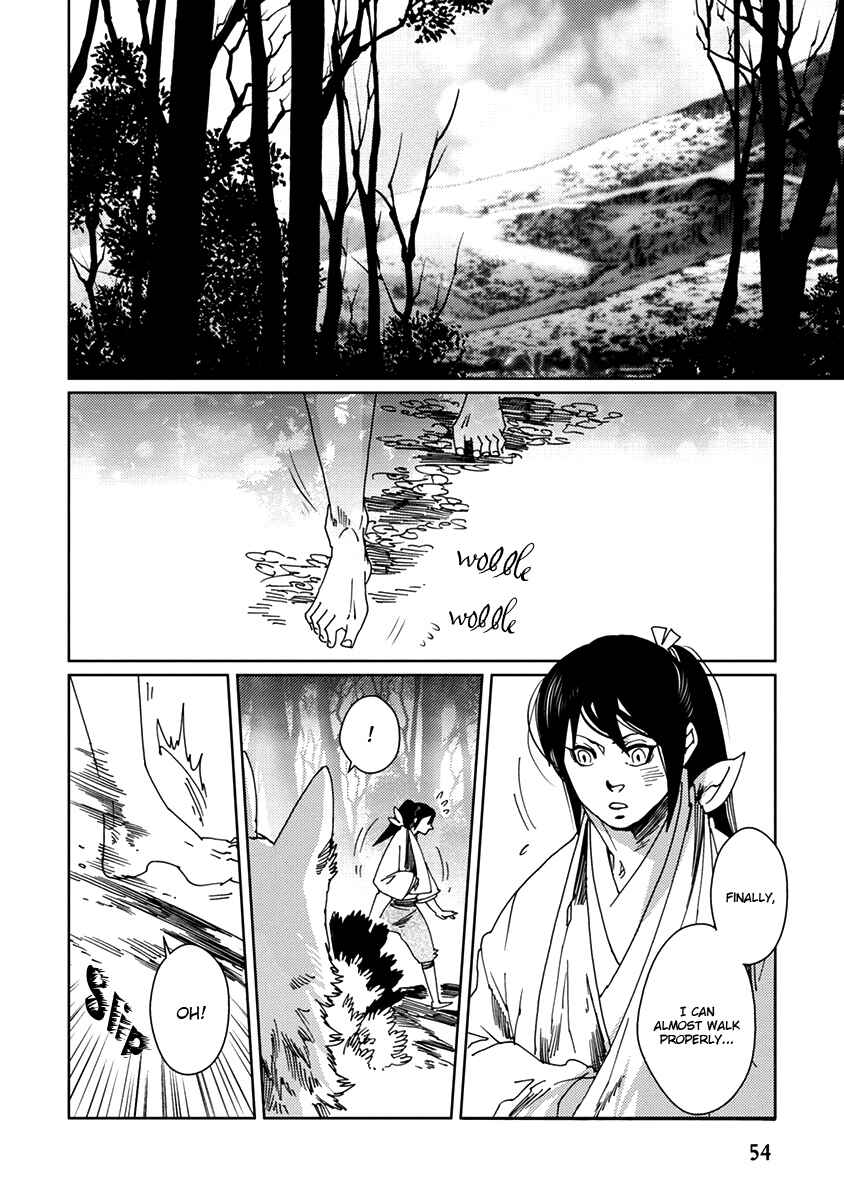 Page 4 Chapter 3 Hakurou no Shi