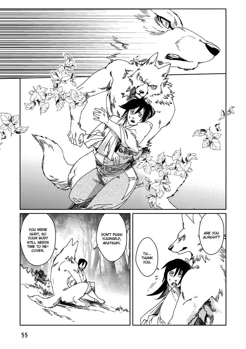 Page 5 Chapter 3 Hakurou no Shi