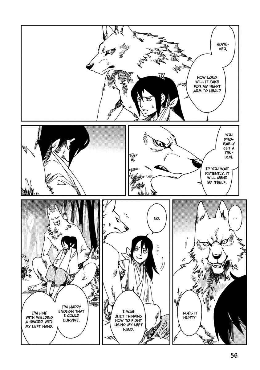 Page 6 Chapter 3 Hakurou no Shi