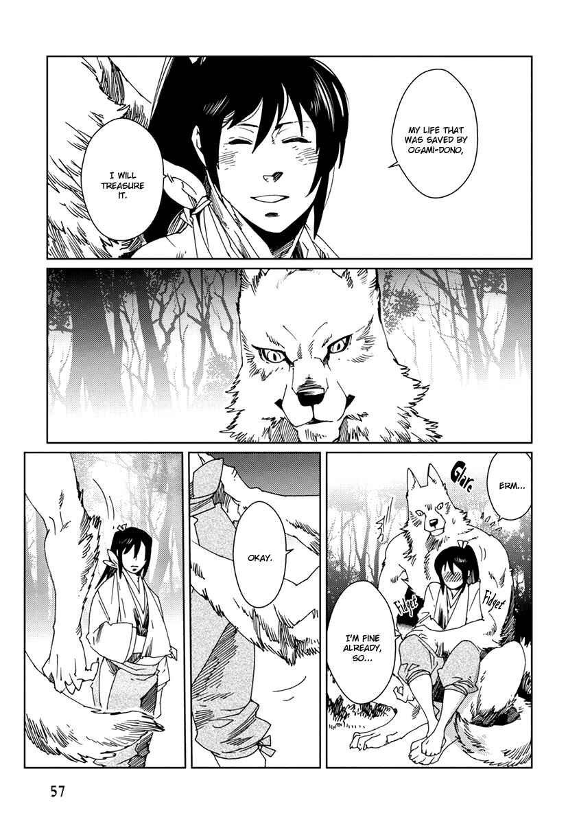 Page 7 Chapter 3 Hakurou no Shi