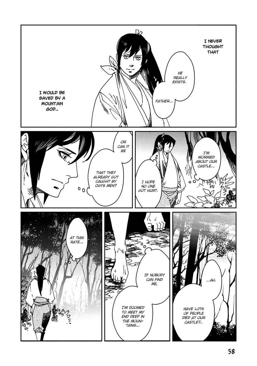 Page 8 Chapter 3 Hakurou no Shi