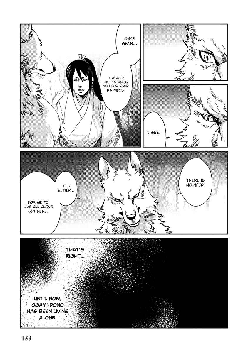 Page 13 Chapter 6 Hakurou no Shi