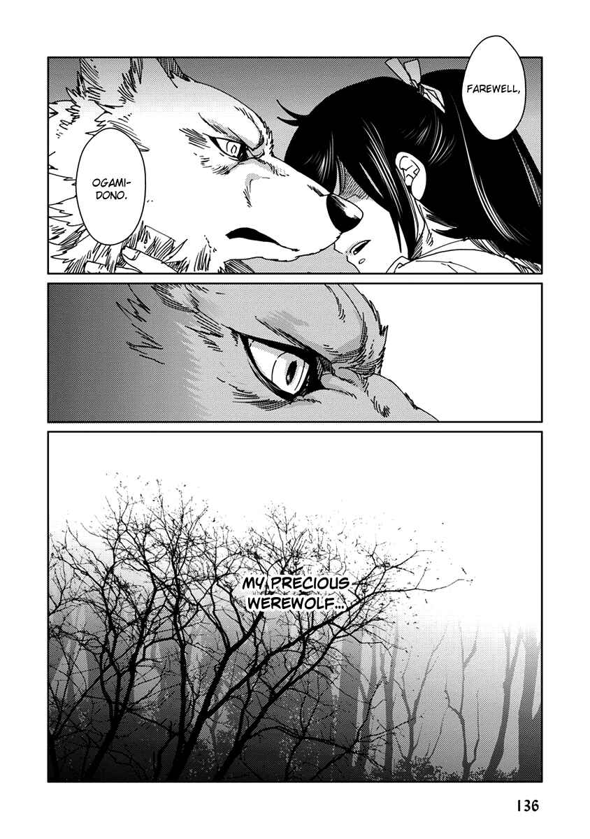 Page 16 Chapter 6 Hakurou no Shi