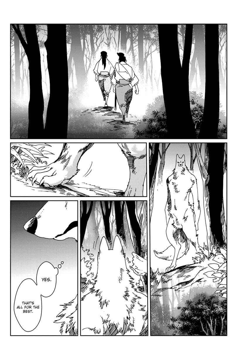 Page 17 Chapter 6 Hakurou no Shi