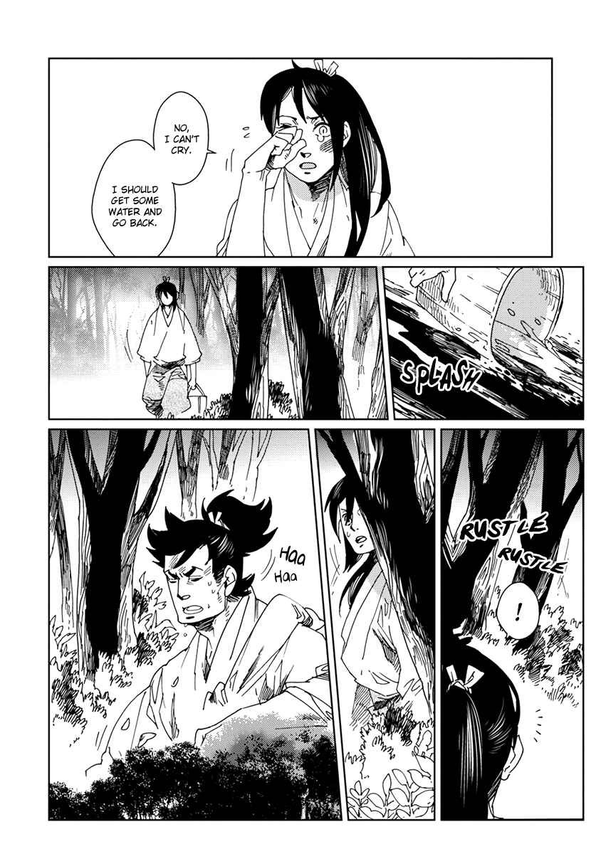 Page 4 Chapter 6 Hakurou no Shi