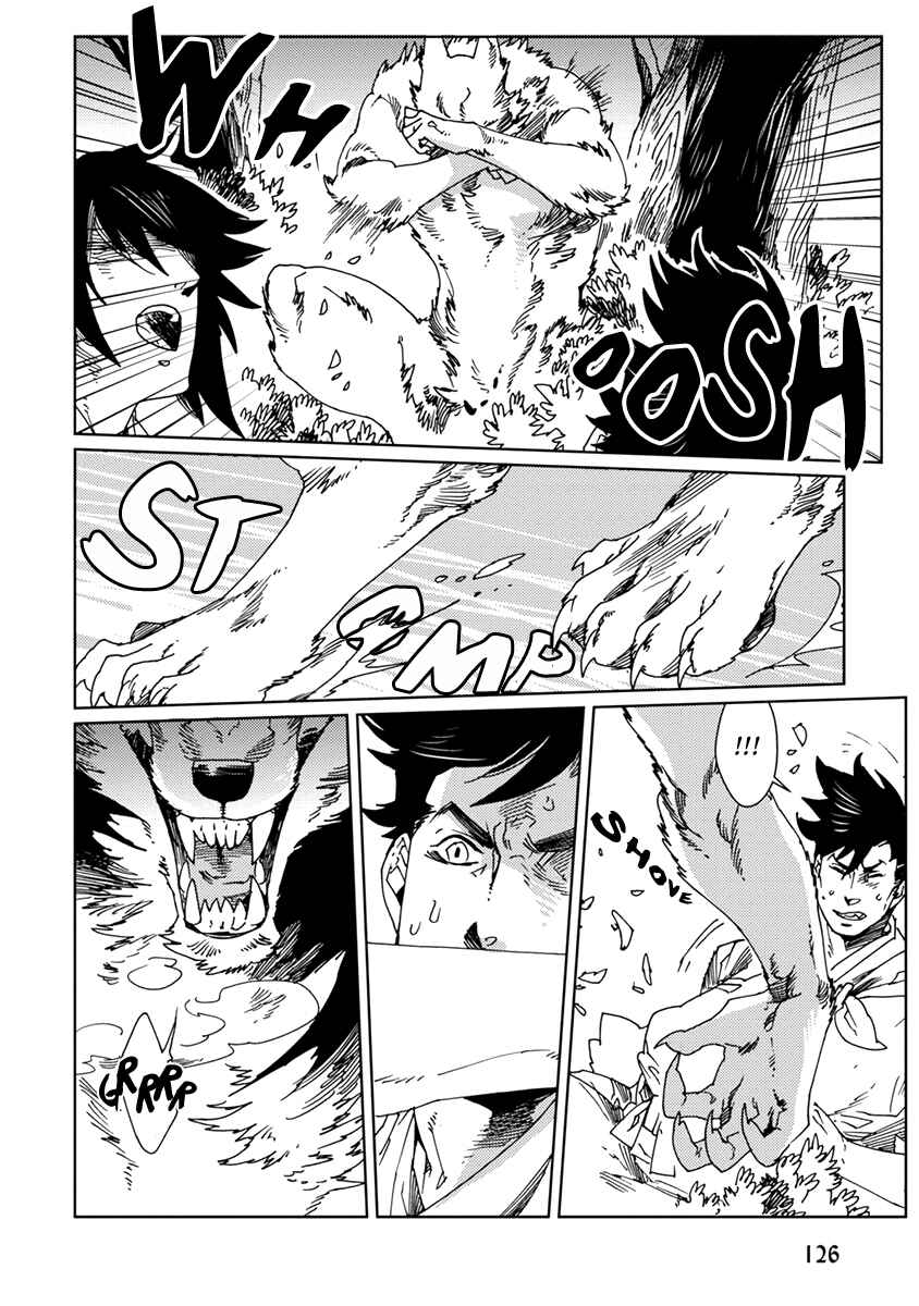 Page 6 Chapter 6 Hakurou no Shi