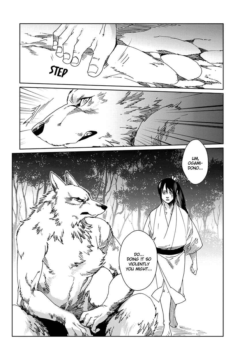 Page 11 Chapter 4 Hakurou no Shi