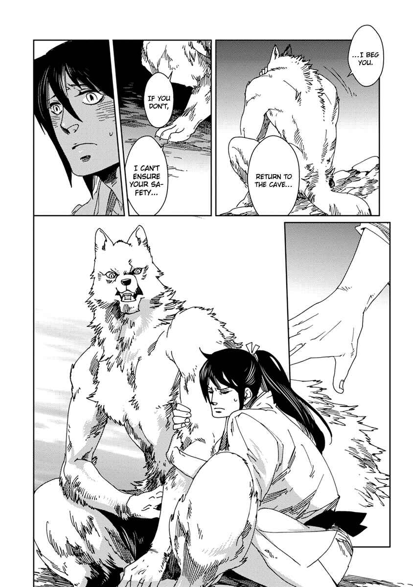 Page 14 Chapter 4 Hakurou no Shi